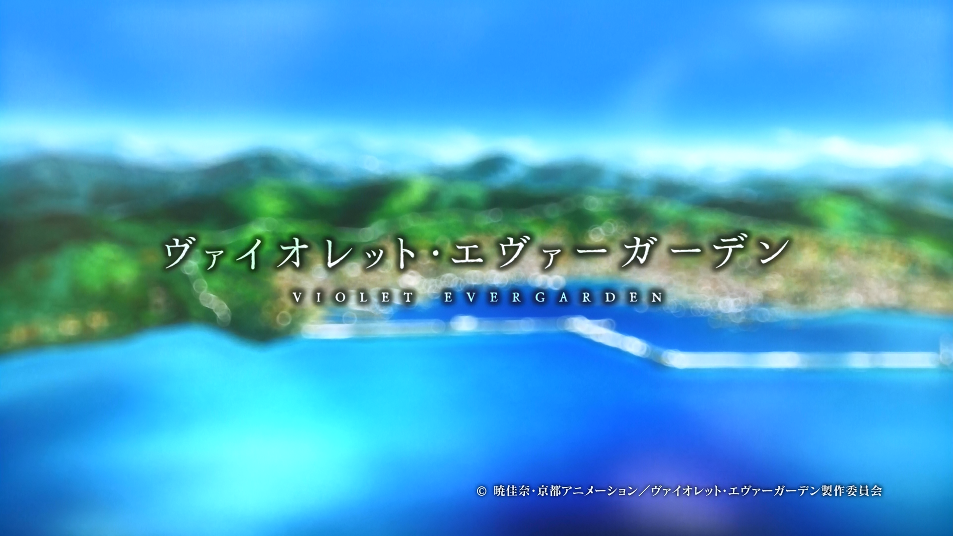 Violet Evergarden (Happiness Team)